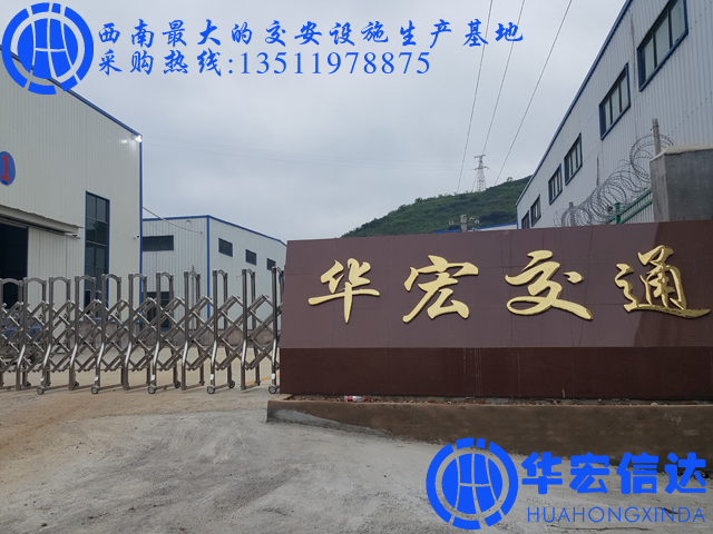 贵州波形护栏生产厂家