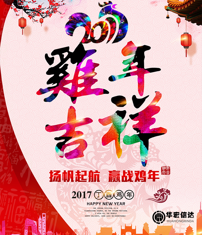 2017괺ڷż֪ͨ