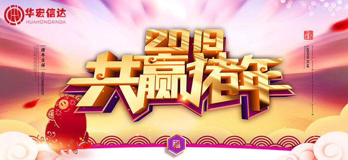 꽻ͨ2019 ٴԻ Ӯ